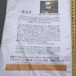 ビールスタンド重富 - 