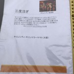 ビールスタンド重富 - 