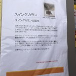 ビールスタンド重富 - 