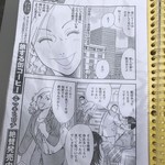 ビールスタンド重富 - 