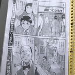 ビールスタンド重富 - 