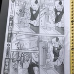 ビールスタンド重富 - 