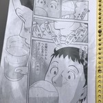 ビールスタンド重富 - 