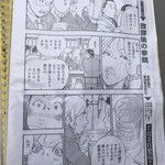 ビールスタンド重富 - 