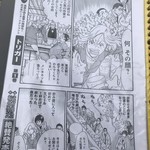 ビールスタンド重富 - 