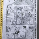 ビールスタンド重富 - 