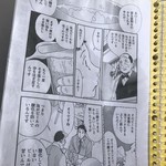 ビールスタンド重富 - 