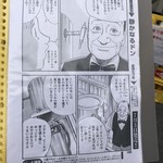 ビールスタンド重富 - 