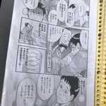 ビールスタンド重富 - 