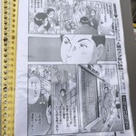 ビールスタンド重富 - 