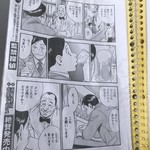 ビールスタンド重富 - 