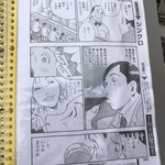 ビールスタンド重富 - 