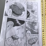 ビールスタンド重富 - 