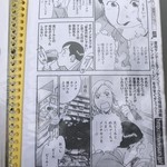 ビールスタンド重富 - 