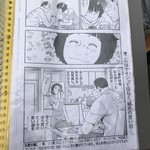 ビールスタンド重富 - 