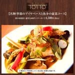 TOTTO - 