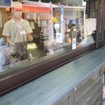 たいやき わかば - 