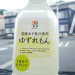 セブンイレブン - ゆずれもん100円