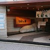コロポックル 円山店