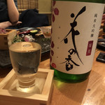 肉と京料理 かぐら - 