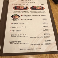 スギモト 本店 - 