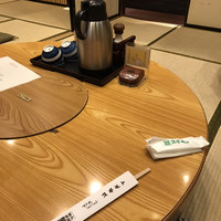 スギモト 本店 - 