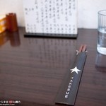 E・Y竹末 - 