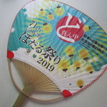 小坂鯉店 - うちわをいただきました