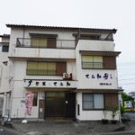 プリンス - 