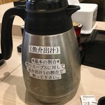 麺屋 たけ井 - スープ割用のお出汁もらえます。