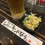 レバーランド - お箸の袋洒落とる