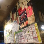 レバーランド - 