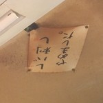 レバーランド - そんな時代になってしまった(悲)