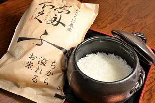 Bishukakou Yonyon - ふじくに農産土鍋ご飯