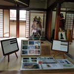 朝倉氏遺跡保存協会 - 