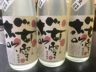 Hiroshimanosakedokorootamaya - 季節限定！金光酒造”桜吹雪”