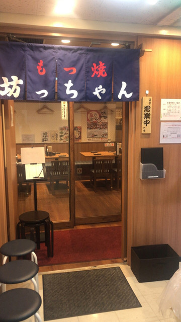 津田沼の居酒屋 美味しくて安いおすすめ10選をご紹介 食べログまとめ