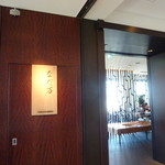 なだ万 - なだ万　入り口