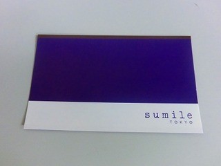 sumile TOKYO - ショップカード