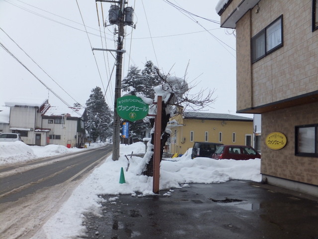 ヴァンヴェール（vent vert） &ndash; 大仙市のパンとカフェでくつろぐ