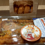 田内屋 - 料理写真:お帰りなのじゃ～油揚げなのじゃ～☆