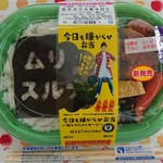 LAWSON - 料理写真:今日も嫌がらせ弁当