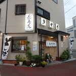 Chouju An - お店入口