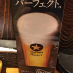 手づくりソーセージ　月丸 - 