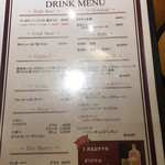 手づくりソーセージ　月丸 - 