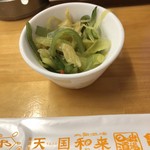 大衆酒場 和来 - 