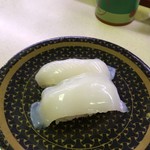 Hama Zushi - 