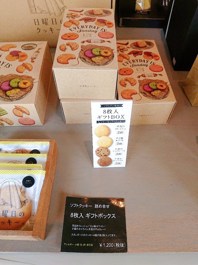 メニュー写真 : 日曜日のクッキー。 円山店 - 西18丁目/洋菓子