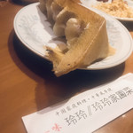 一味玲玲 - 