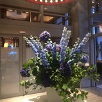 東京アメリカンクラブ - 